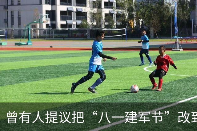 曾有人提议把“八一建军节”改到9月9日，毛泽东对此怒斥：这是瞎胡闹！
