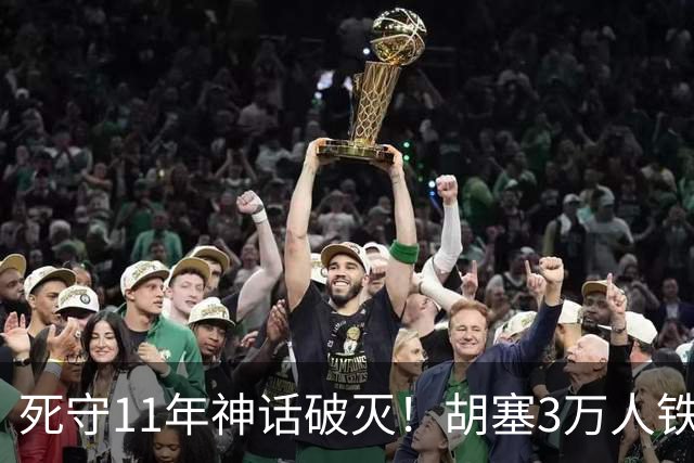 死守11年神话破灭！胡塞3万人铁壁合围，也门大城60万人断粮