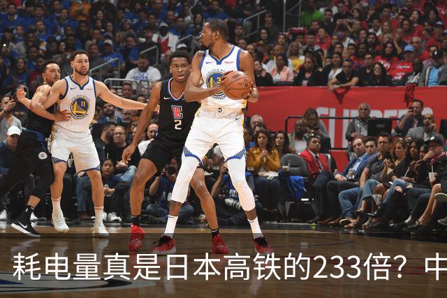 耗电量真是日本高铁的233倍？中国高铁亏损原因：是技术落后吗？